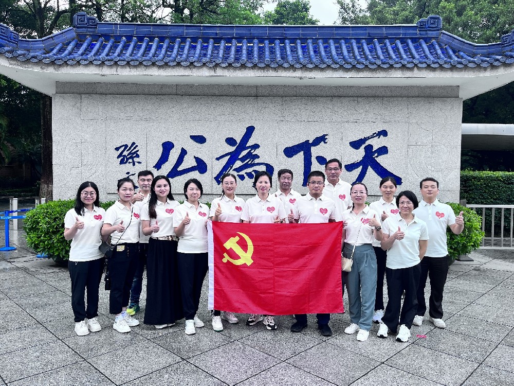 聯(lián)昊通黨支部“學(xué)八項規(guī)定?慶百年黨慶”主題教育活動