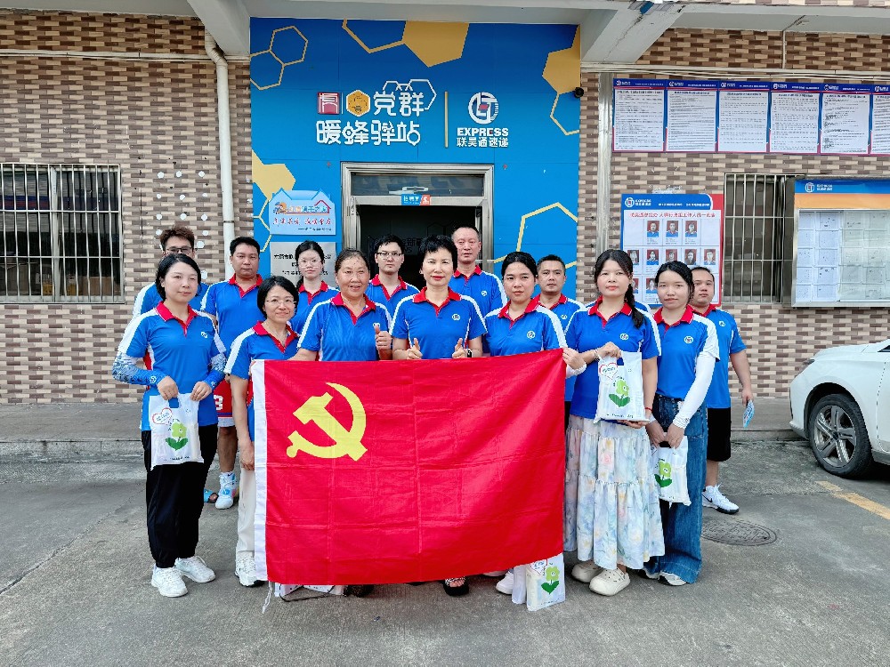 炎炎夏日送清涼，聯(lián)昊通黨支部關(guān)懷一線暖人心