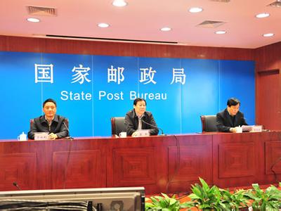 國家郵政局、公安部聯(lián)合召開平安寄遞專項行動暨郵政快遞業(yè)安全生產(chǎn)視頻調(diào)度會